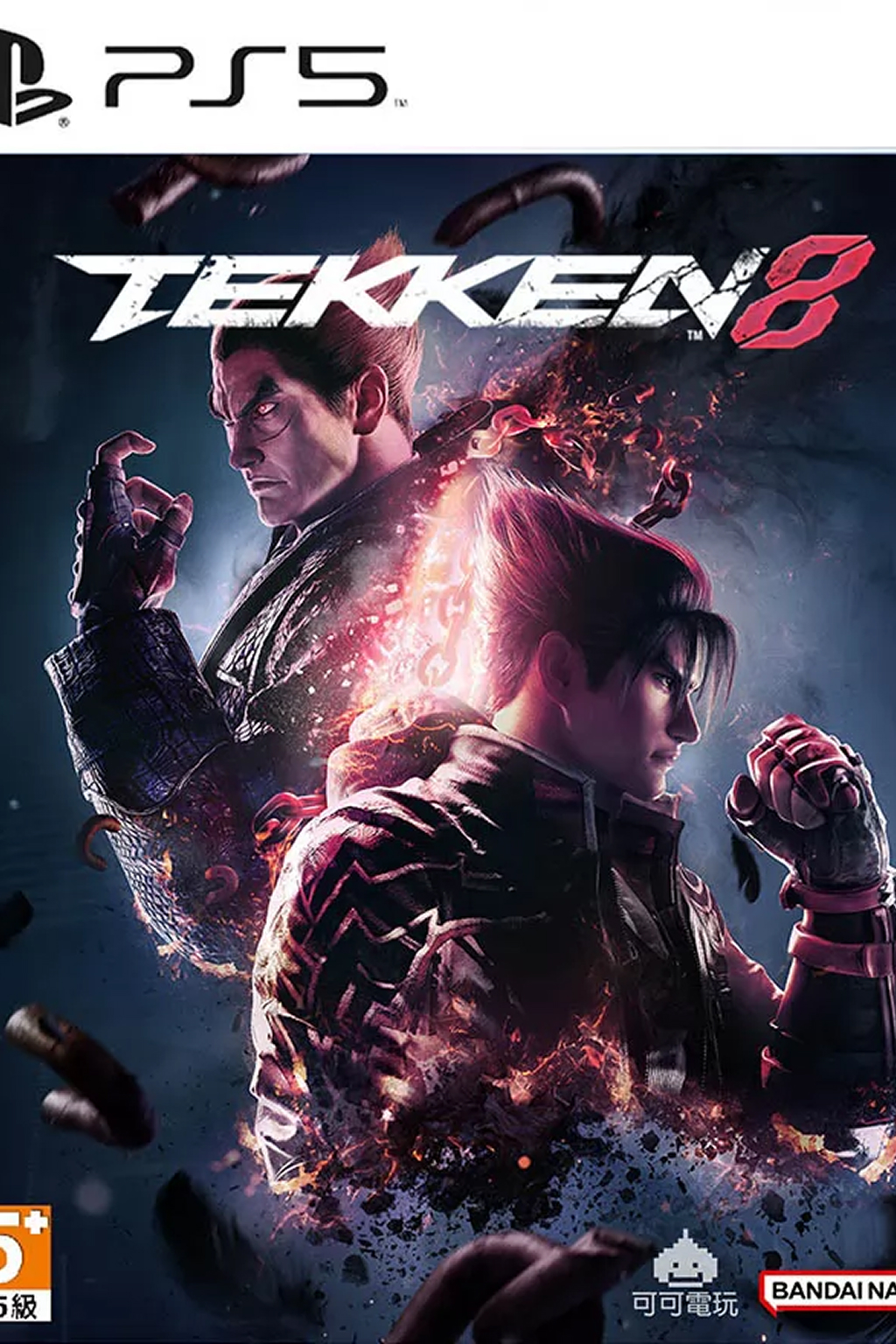 Tekken 8 PS5